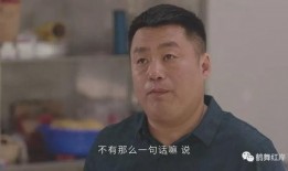宋晓峰爆料谢广坤视频,真相令人震惊！